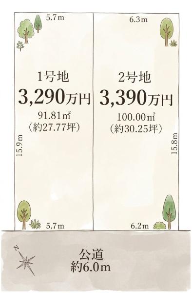 名東区神里一丁目　土地　1号地