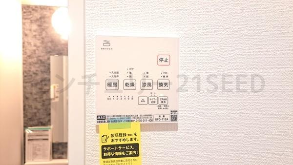 新築戸建　名古屋市東区徳川１丁目　１号棟