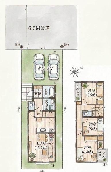 緑区鏡田 中古戸建