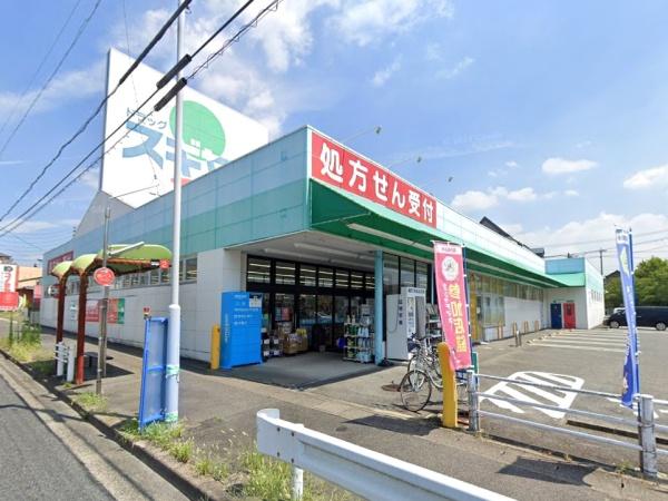 名古屋市緑区鏡田の中古一戸建て(ドラッグスギヤマ神の倉店)
