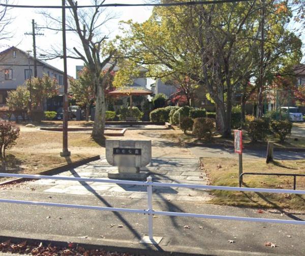 名古屋市緑区鏡田の中古一戸建て(鏡田公園)