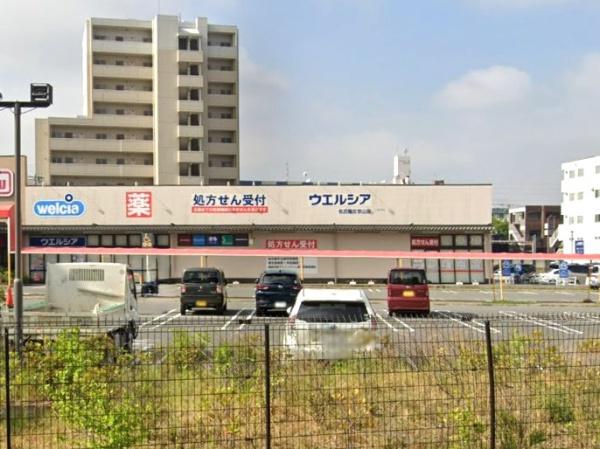 ライオンズマンション左京山第参(ウエルシア名古屋左京山店)