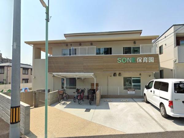 ライオンズマンション左京山第参(SONE保育園)