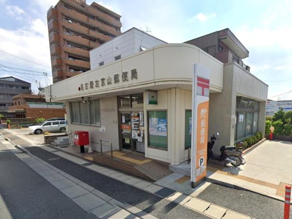 ライオンズマンション左京山第参(名古屋左京山郵便局)