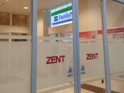 ザ・シーン城北アストロタワー(ファミリーマートZENT名古屋北店)