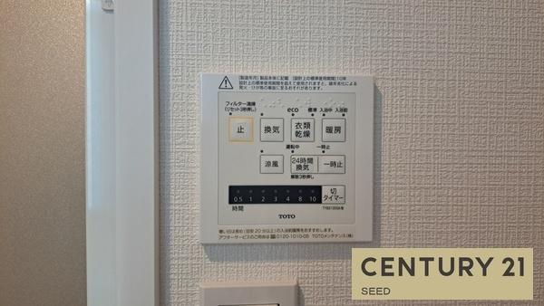 ライオンズマンション久屋通