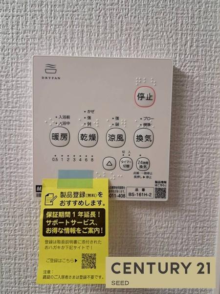 新築　千種区上野1丁目