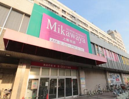 名古屋市守山区幸心２丁目の土地(Mikawaya上飯田店)