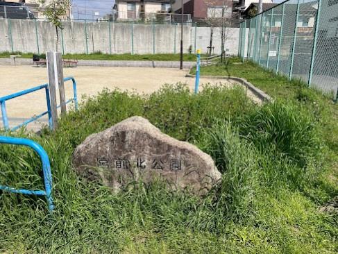 名古屋市守山区幸心２丁目の土地(宮前北公園)