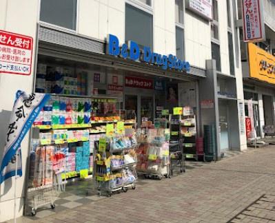 名古屋市昭和区宮東町の土地(B&Dドラッグストア本山駅店)