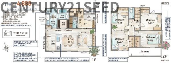 豊田市青木町二丁目　新築戸建