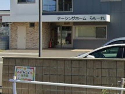 レインボー土原(のぞみこども保育園天白)