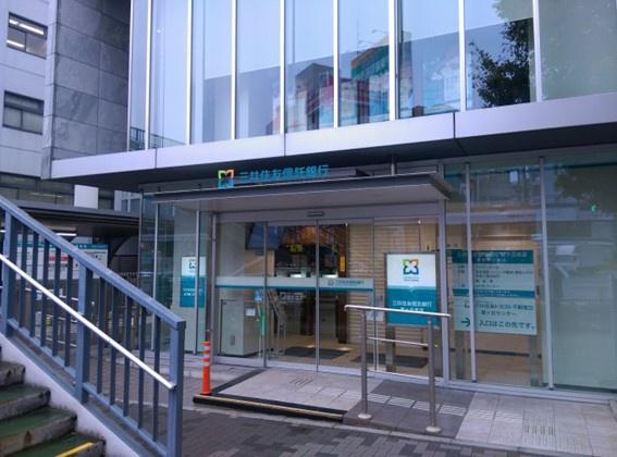 サンメゾン星ヶ丘(三井住友信託銀行星ヶ丘支店)
