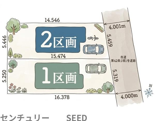 守山区西島町　売土地　1区画