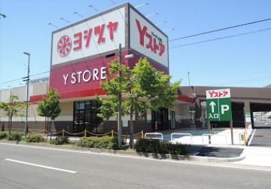 守山区西城一丁目　新築戸建　2号棟(Yストア守山大屋敷テラス)
