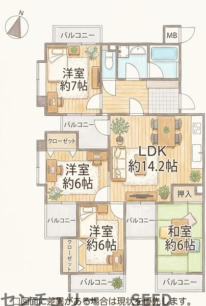 三旺マンション香流