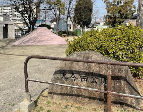 三旺マンション香流(九合田公園)