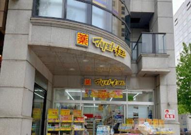 丸の内パークマンション(マツモトキヨシ新名古屋テレビ塔前店)