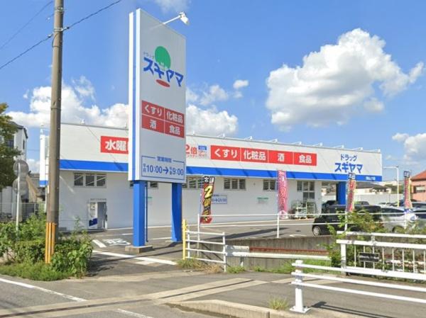メイツ西山本通(ドラッグスギヤマ西山台店)
