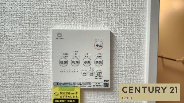 千種区下方町　新築戸建　1号棟