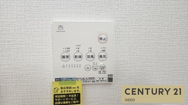 千種区下方町　新築戸建　2号棟