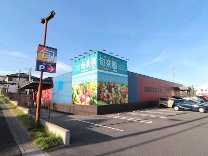 緑区鳴丘二丁目　新築戸建　1号棟(旬楽膳滝ノ水店)