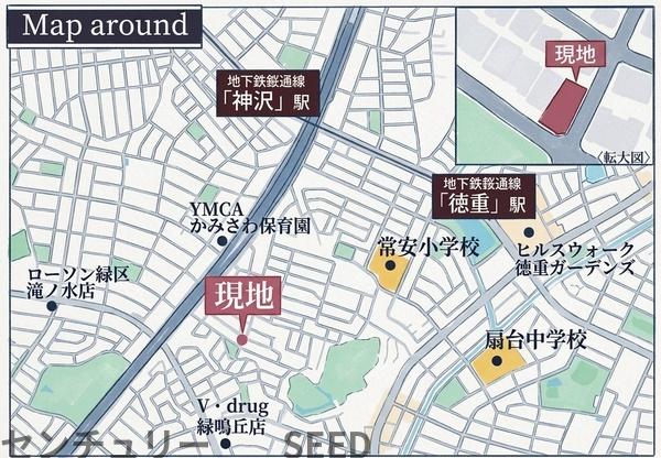 緑区鳴丘二丁目　新築戸建　1号棟
