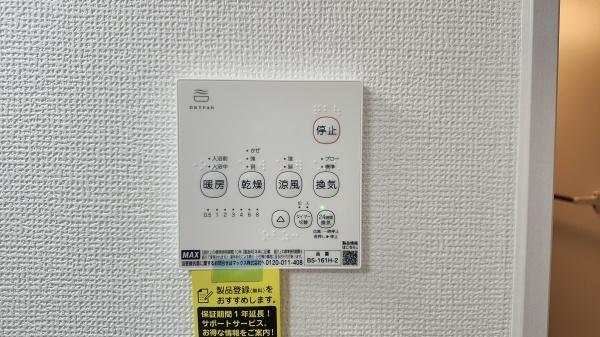 緑区鳴丘二丁目　新築戸建　1号棟