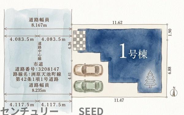昭和区御器所二丁目　新築戸建　1号棟