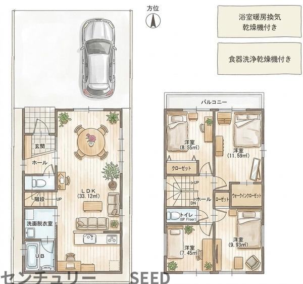瑞穂区白砂町三丁目　新築戸建