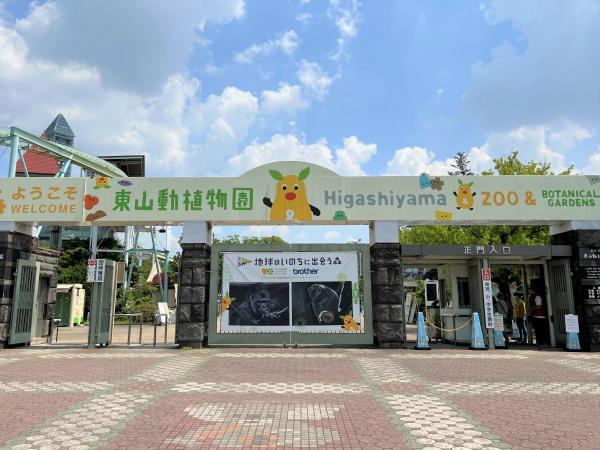 ライオンズマンション八事ガーデン参番館(東山動植物園)