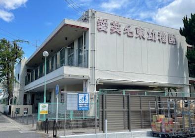 名東区高針原二丁目　新築戸建　A号地(愛英名東幼稚園)