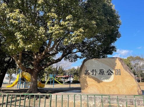 名東区高針原二丁目　新築戸建　A号地(高針原公園)