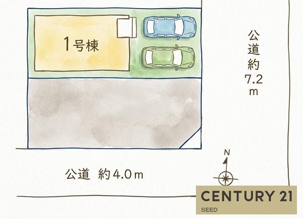 瑞穂区雁道町一丁目 新築戸建