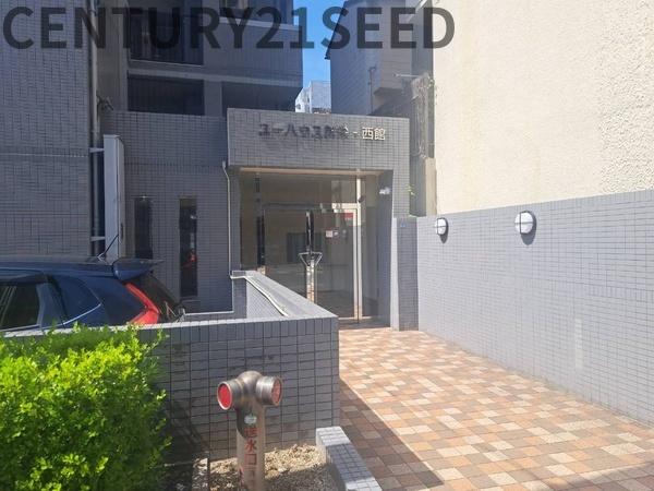 ユーハウス新栄西館