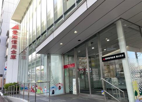 アンビックス志賀ストリートタワー(愛知信用金庫黒川支店)
