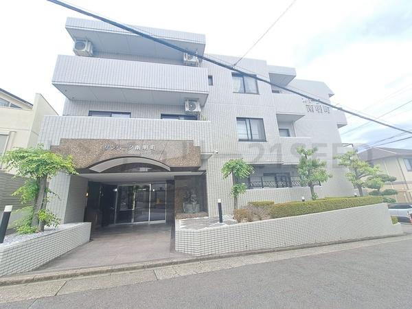 サンパーク南明町