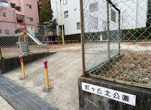 虹ヶ丘マンション本館(虹ヶ丘北公園)