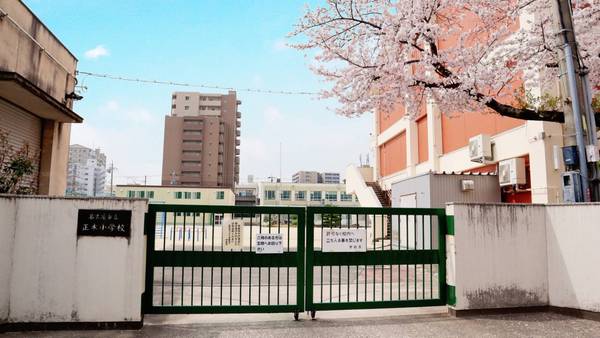 ユーハウス正木(名古屋市立正木小学校)