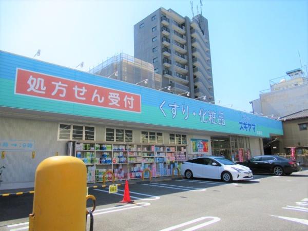 ユーハウス正木(ドラッグスギヤマ松原店)