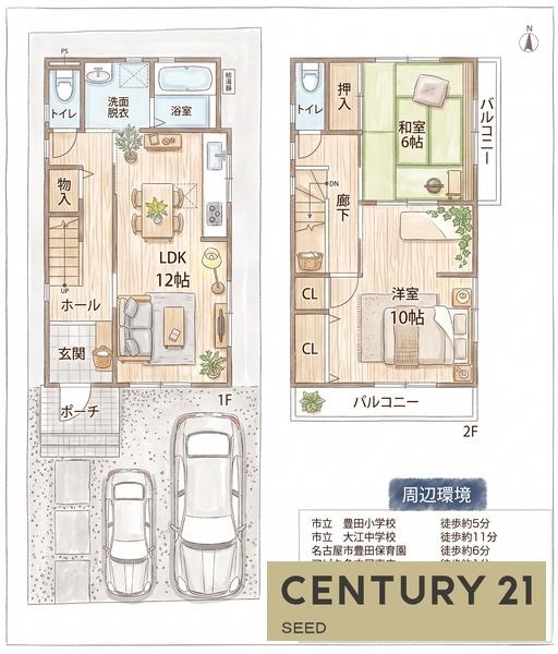 南区豊田三丁目 中古戸建