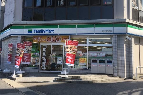 ライオンズマンション星ケ丘(ファミリーマート星ケ丘元町店)