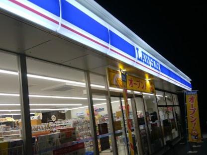 名東区極楽三丁目　新築戸建　2号棟(ローソン名東高校前店)