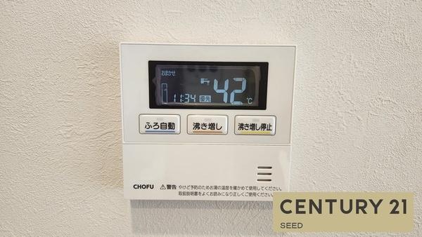 ファミール富士見