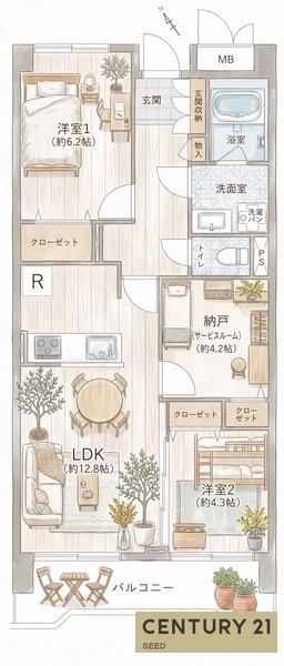シティパレス富士見町
