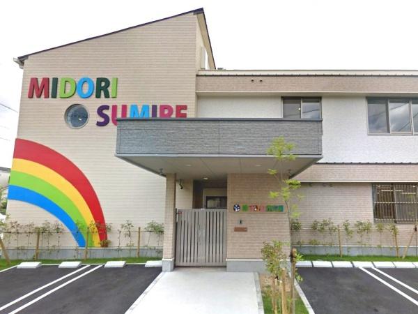 名古屋市緑区諸の木２丁目の新築一戸建(紫水会緑すみれ保育園)