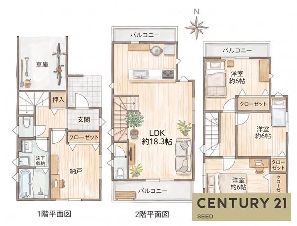 名古屋市港区七番町４丁目の中古一戸建て