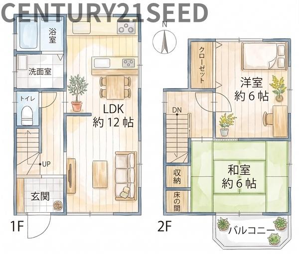 千種区池園町二丁目　中古戸建