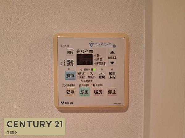 パルシオ東山元町