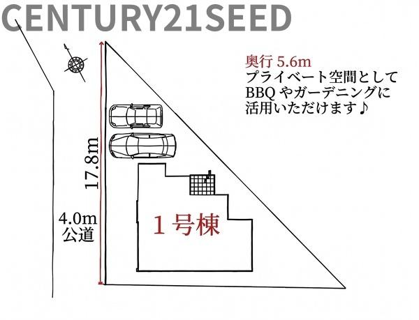 千種区池上町一丁目　新築戸建